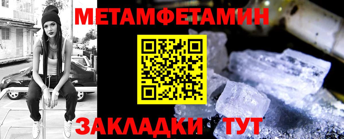 Иваново  АМФ Premium  Amphetamine  Вход с VPN 