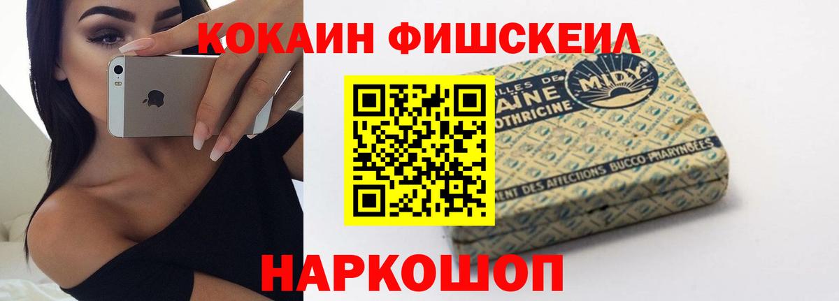 КОКАИН 98%  Вход с VPN  Кокаин Эквадор  Иваново 