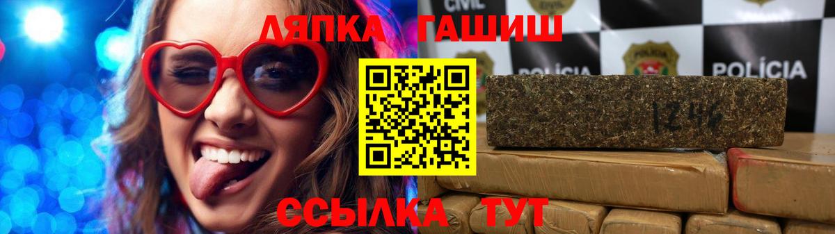 Гашиш  Гашиш Premium  ГАШ ice o lator  Вход с VPN  Иваново 