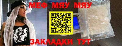 трава Ливны