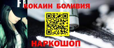 2c-b Лесосибирск