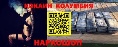 трава Ливны