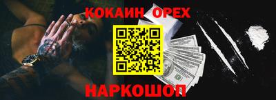 меф Ликино-Дулёво