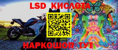 трава Ливны