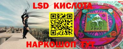 трава Ливны