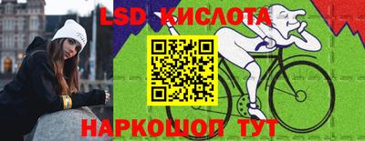 2c-b Лесосибирск