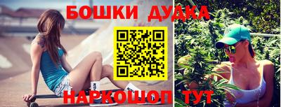 меф Ликино-Дулёво