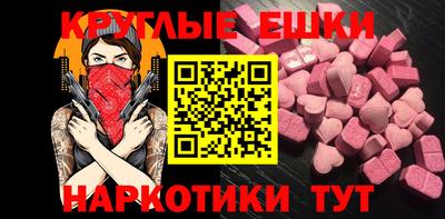 меф Ликино-Дулёво