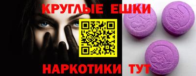 меф Ликино-Дулёво