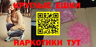 трава Ливны