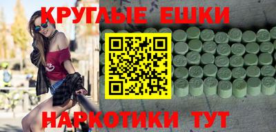 меф Ликино-Дулёво