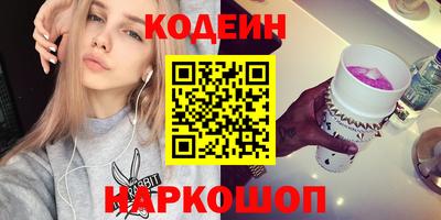 трава Ливны