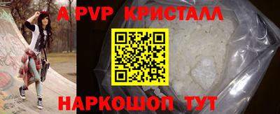 меф Ликино-Дулёво