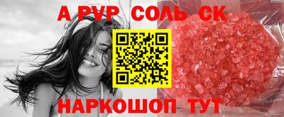 трава Ливны