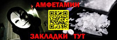 трава Ливны