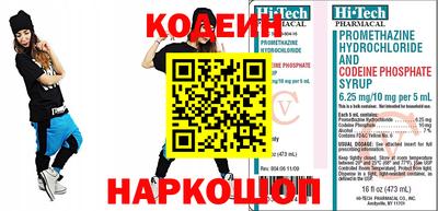 трава Ливны
