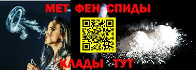 меф Ликино-Дулёво