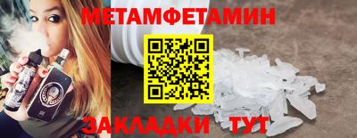 трава Ливны