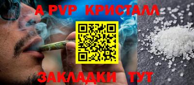 трава Ливны