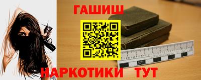 трава Ливны
