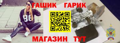 меф Ликино-Дулёво
