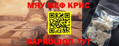 трава Ливны