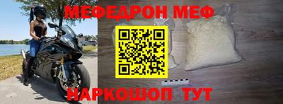 трава Ливны
