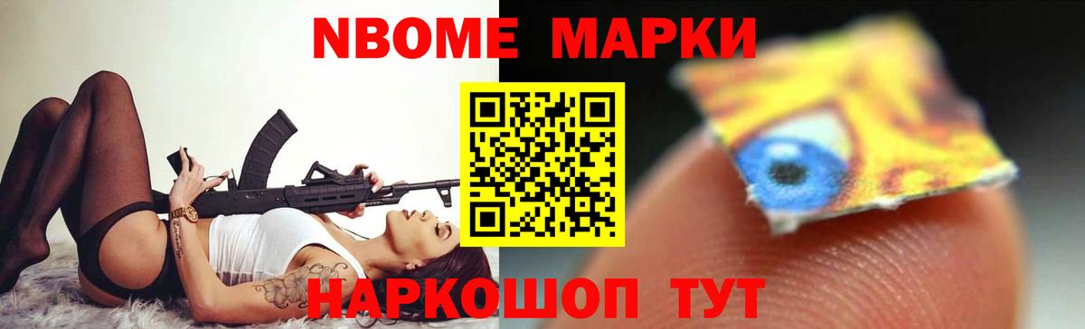 Метамфетамин  Каннабис  Экстази  Вход с VPN  Меф МЯУ МЯУ   ГАШИШ  Иваново  МЕТАДОН 