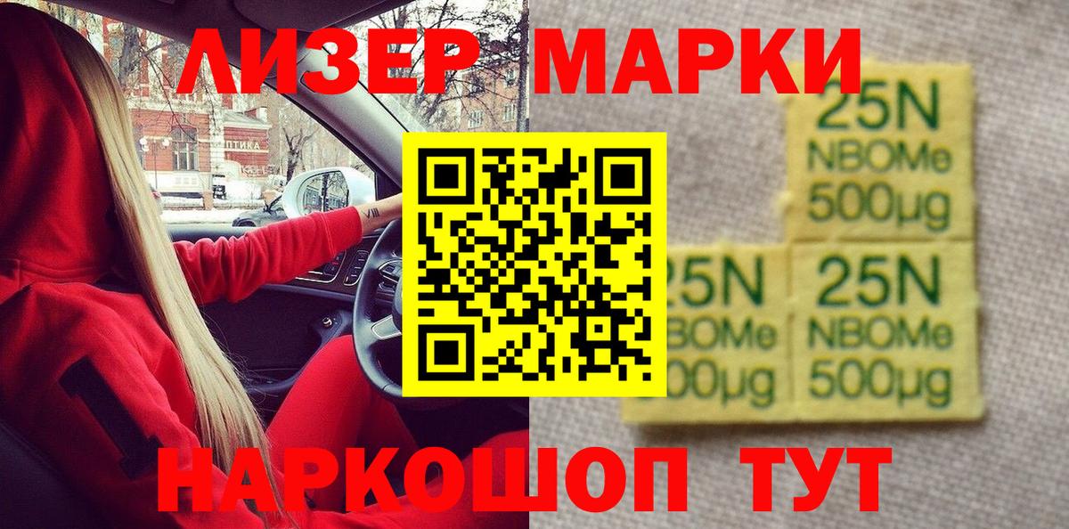 Экстази Иваново