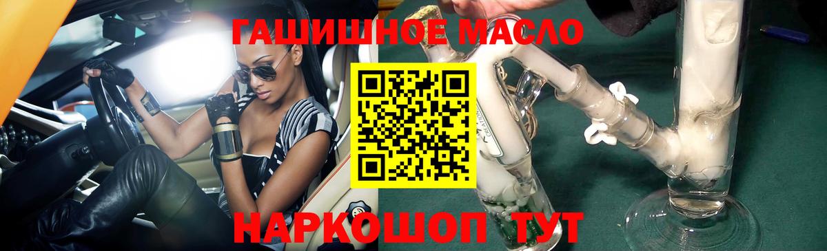 ТГК вейп с тгк  Дистиллят ТГК жижа  Вход с VPN  Иваново 