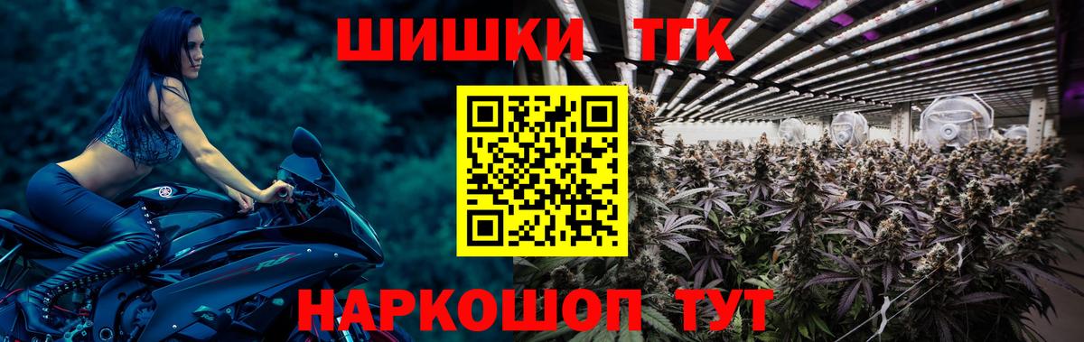Шишки марихуана конопля  Марихуана OG Kush  Иваново  Вход с VPN  Бошки Шишки LSD WEED 