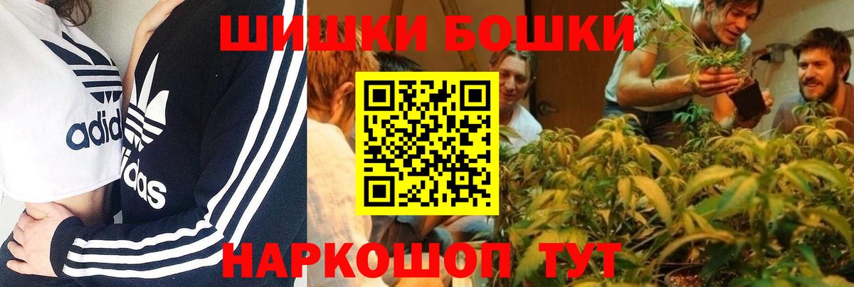 Марихуана конопля Иваново